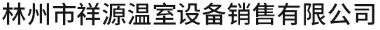 復(fù)合肥-復(fù)合肥生產(chǎn)廠(chǎng)家-高塔復(fù)合肥-大量元素水溶肥-微生物菌肥生產(chǎn)廠(chǎng)家-安陽(yáng)中盛肥業(yè)科技有限責(zé)任公司