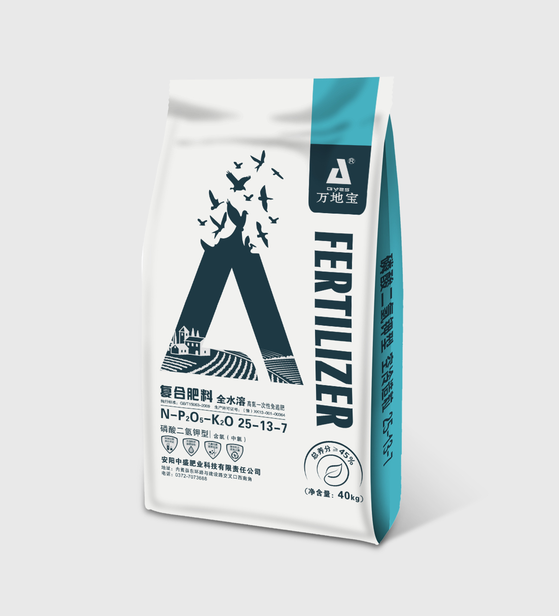 25-13-7(40kg)高塔復合肥 25-13-7(40kg)高塔復合肥