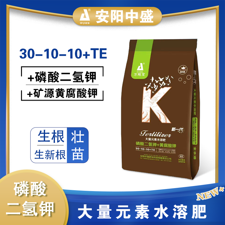 30-10-10+TE大量元素水溶肥