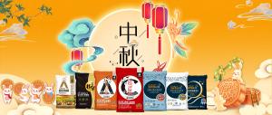 中秋佳節(jié)-安陽(yáng)中盛肥業(yè)祝福您闔家團(tuán)圓，幸福美滿！