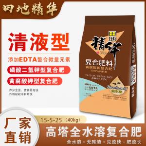 15-5-25(50kg)黃腐酸鉀復合肥