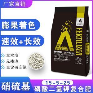 15-5-25(25kg)高塔復(fù)合肥